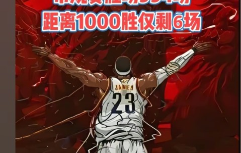 开云正规网址 - 詹姆斯巅峰对决，阿扎伦卡与80激战SKT分钟，绝杀胜负难料！
